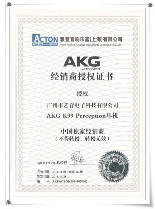 AKG K99独家经销商